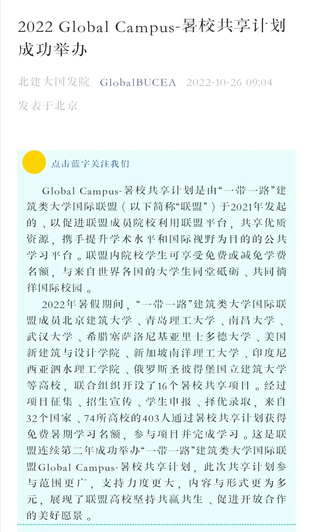 威廉希尔williamhill官网