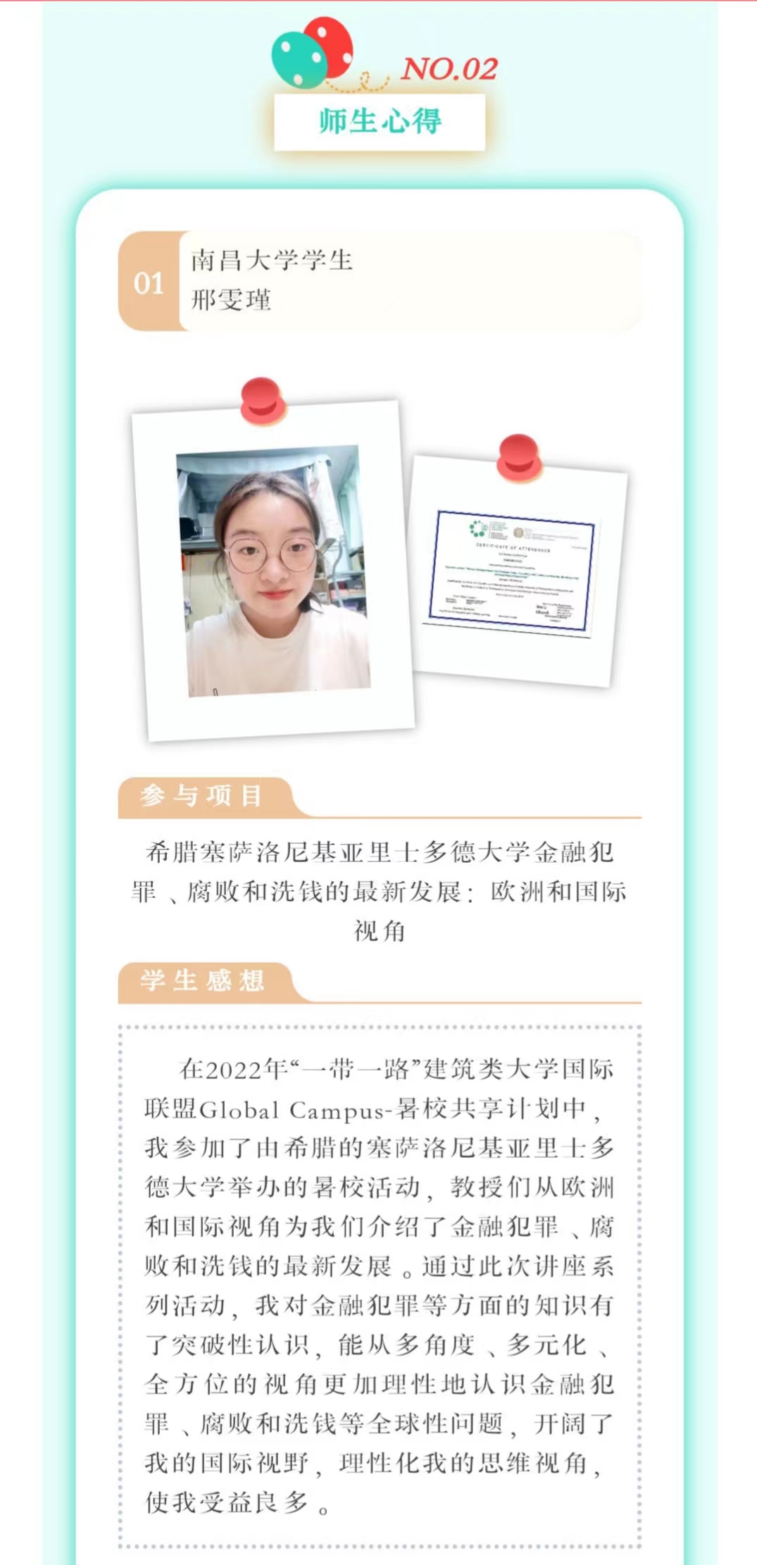 威廉希尔williamhill官网