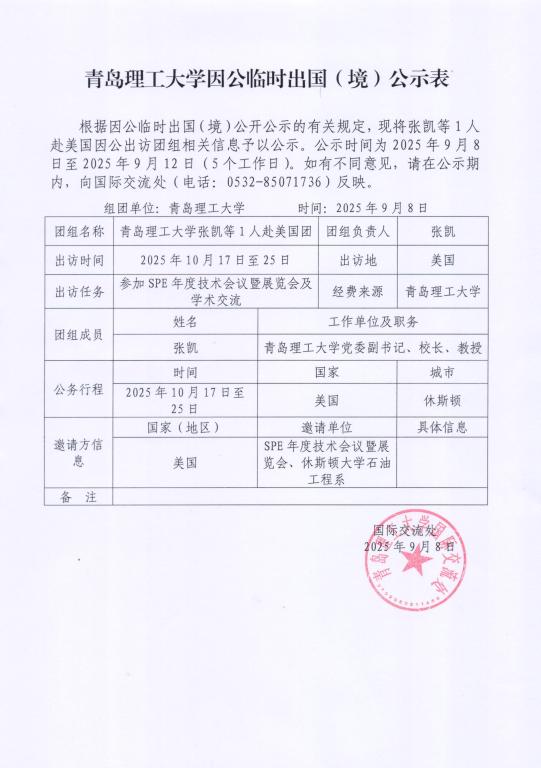 威廉希尔williamhill官网
