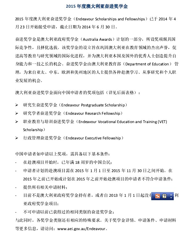 威廉希尔williamhill官网
