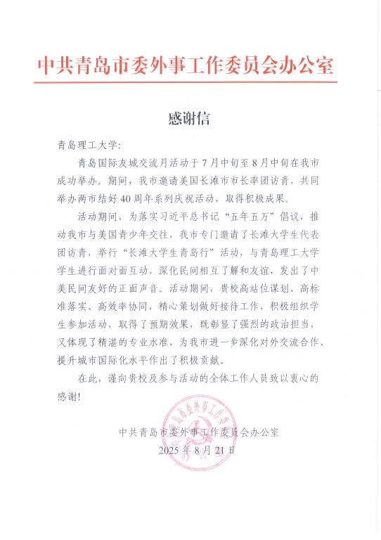 威廉希尔williamhill官网